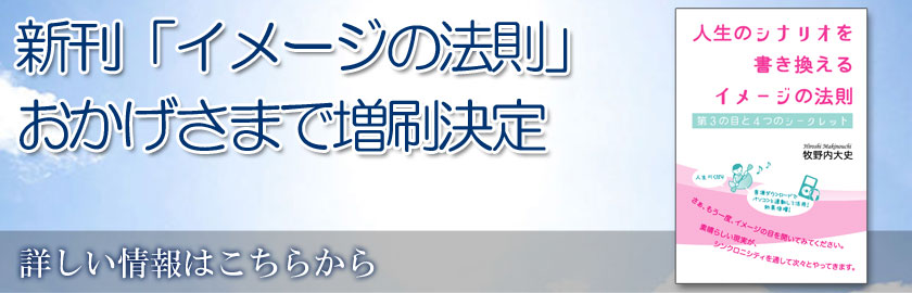 新刊発売予告