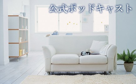 ポッドキャスト祝３万人
