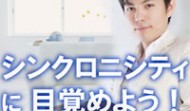ポッドキャスト