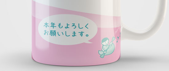 素晴らしい２０１２年を