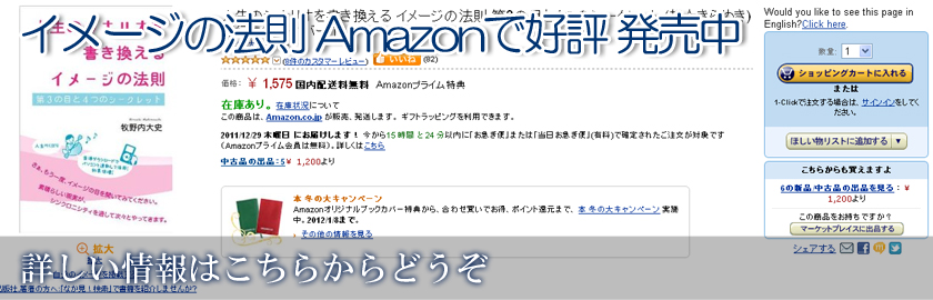 Amazonへのリンク