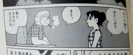 doraemon