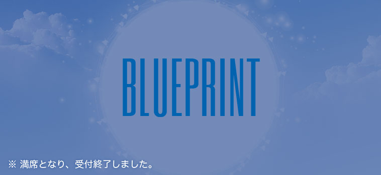 blueprint2