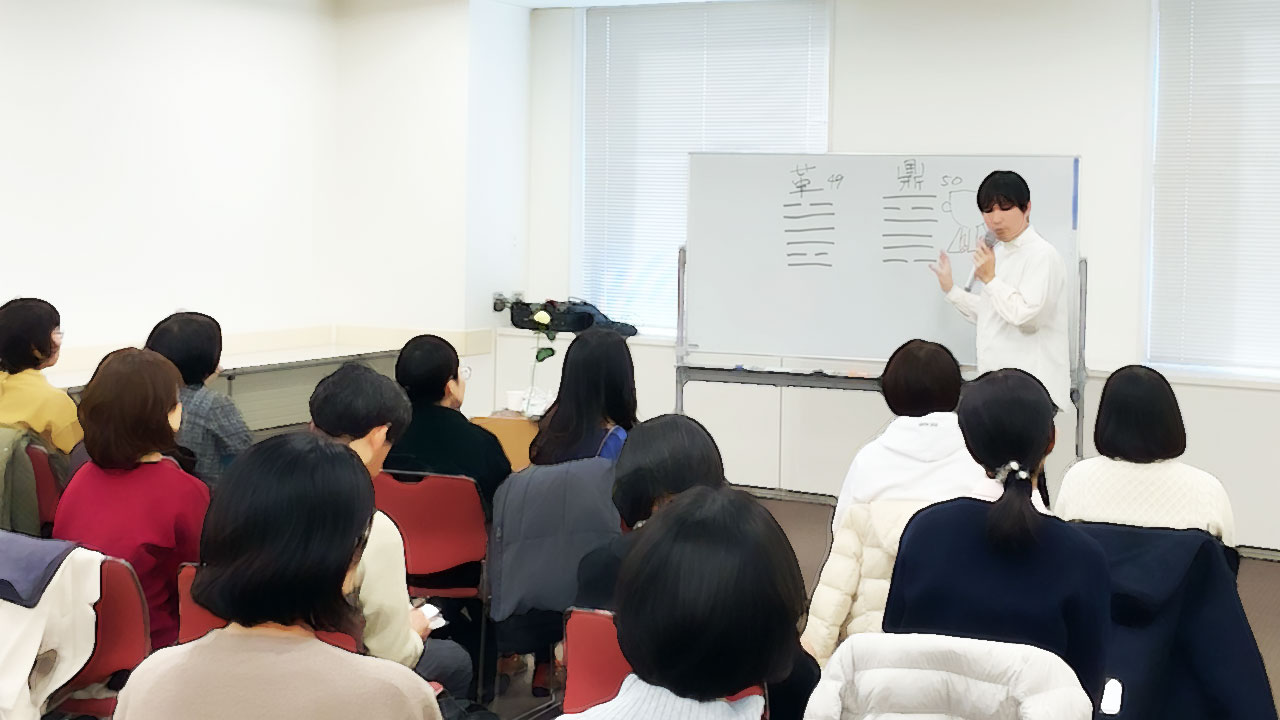 革命の2020 そのスイッチは？